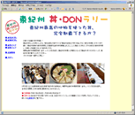 쵪 ЧDON ꡼