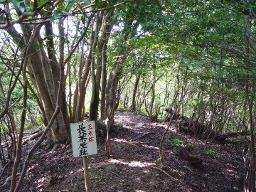 A site of "Chohachi-chaya" teahouse