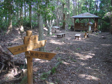 the summit of Hobo-toge Pass