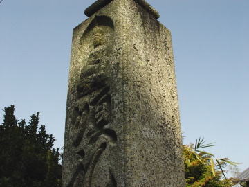 old guidepost at Hara Otsuji