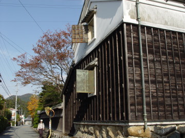 Japanese-style houses